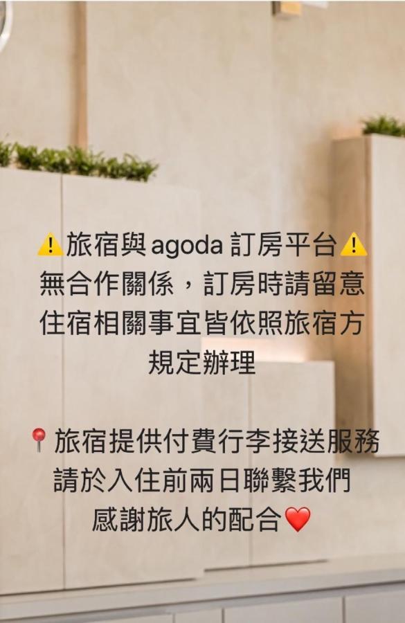 Zhudeng 1965 Hotel Lutao Kültér fotó